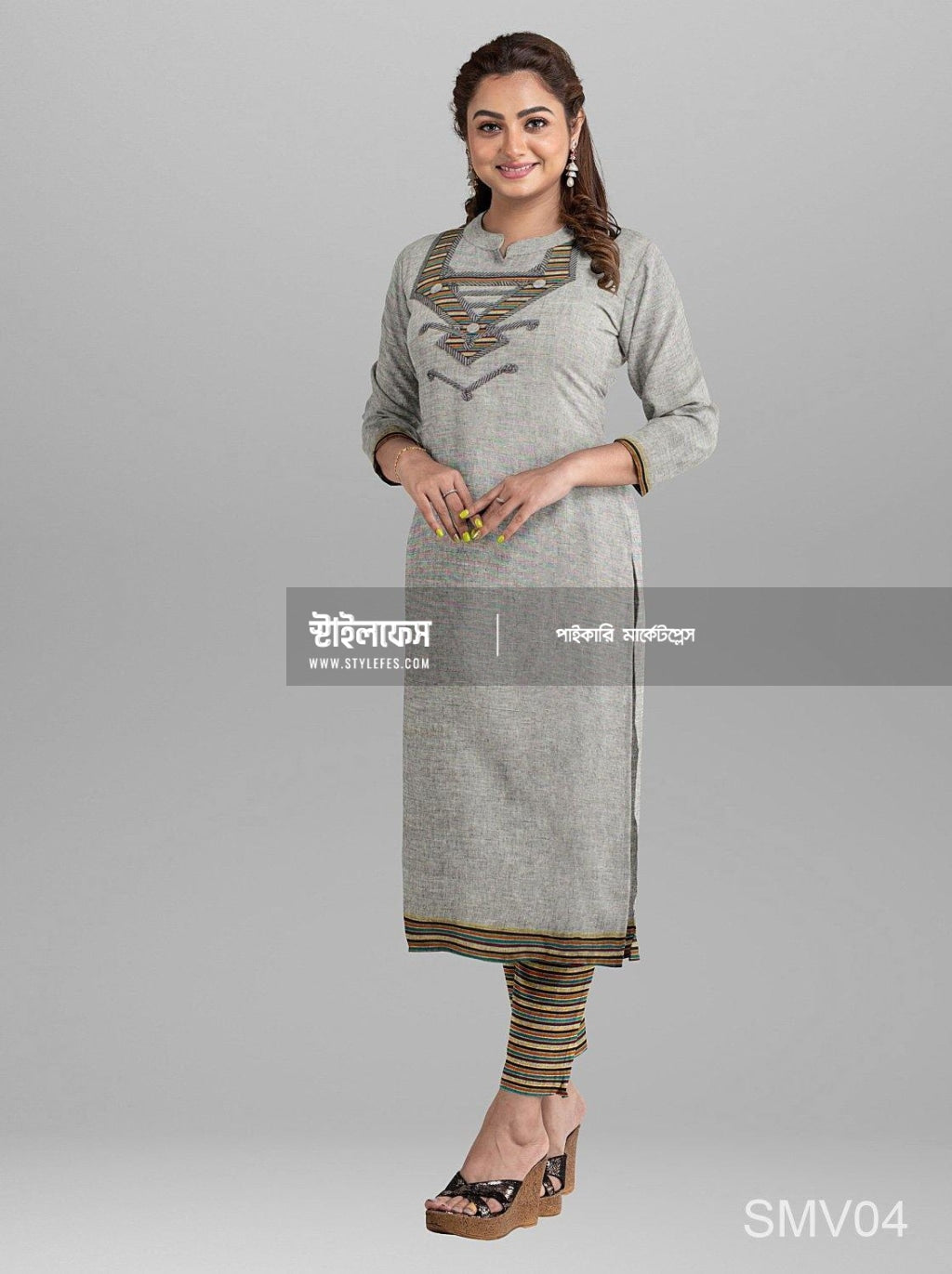 সূতি এক কালার থ্রি-পিস - Stylefes Wholesale Saree