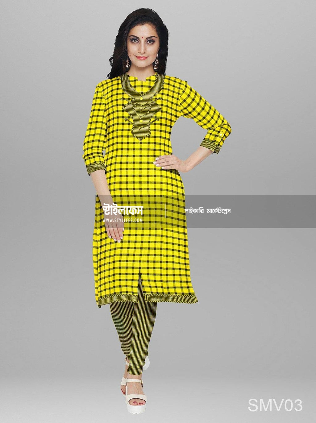 সূতি গ্রামীন চেক থ্রি-পিস - Stylefes Wholesale Saree