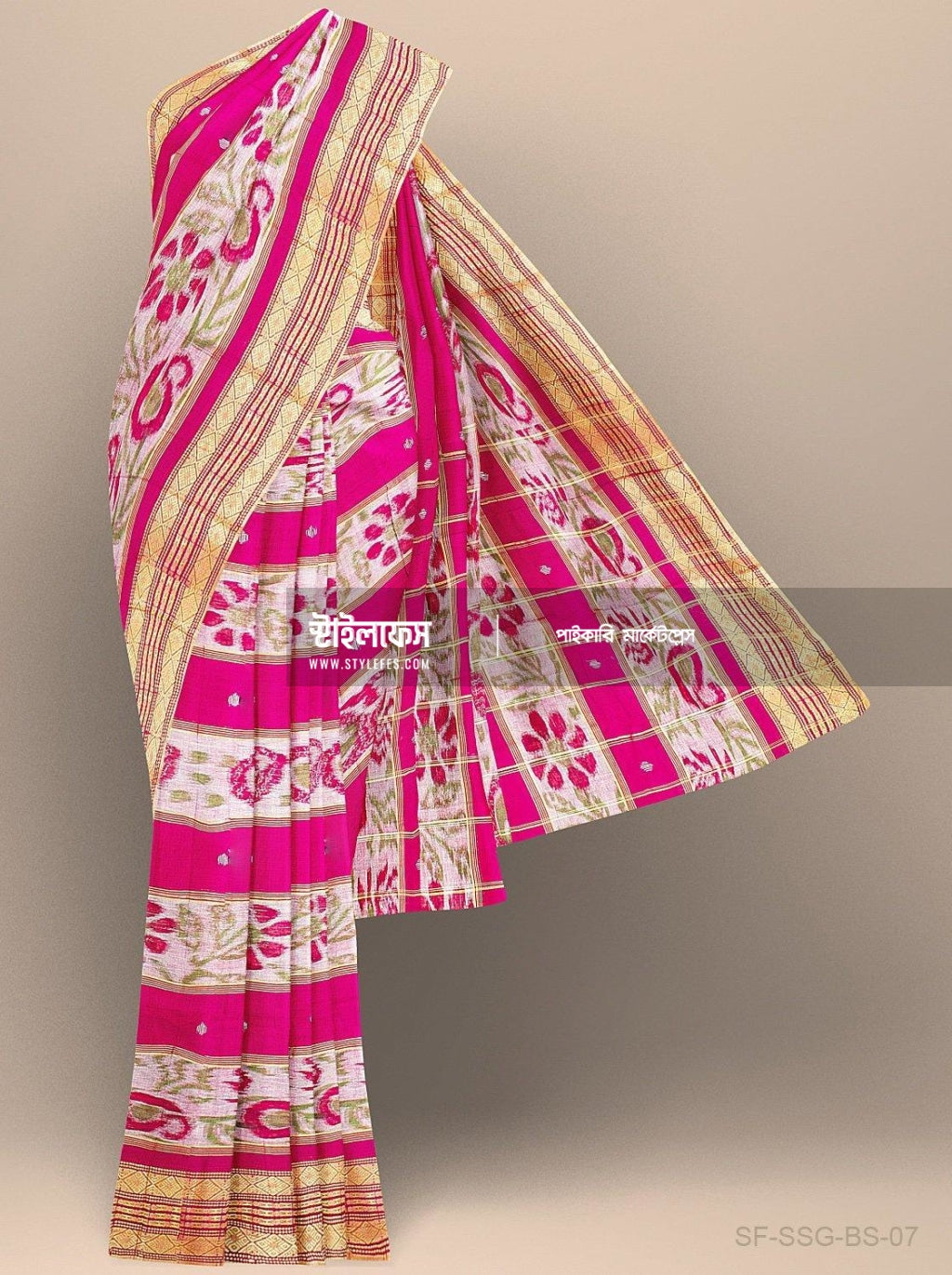 সূতি শাড়ি - Stylefes Wholesale Saree