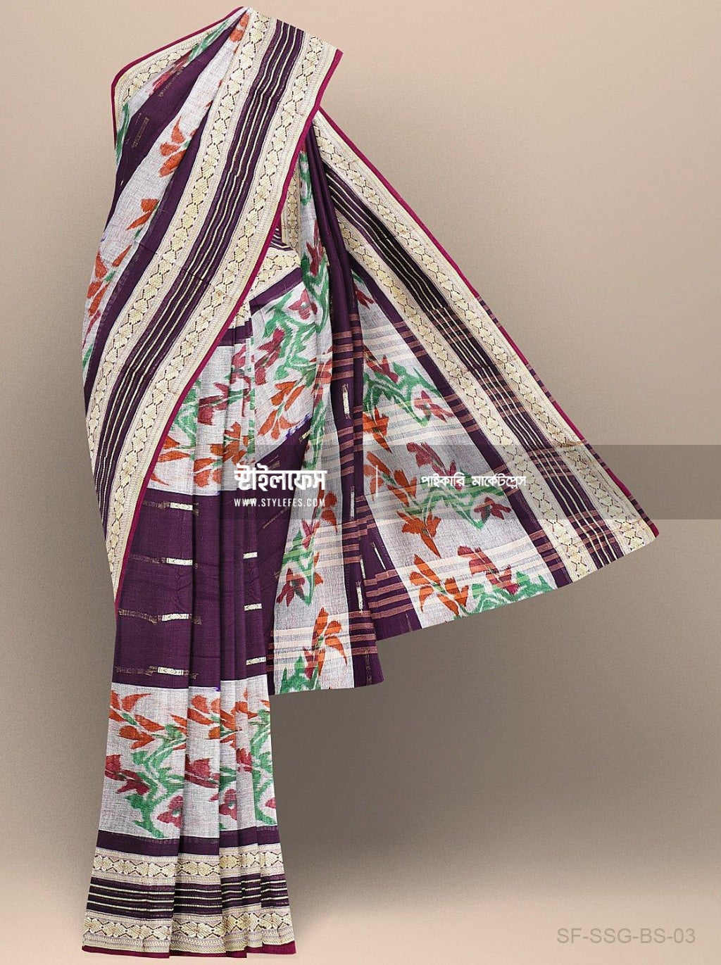 সূতি শাড়ি - Stylefes Wholesale Saree