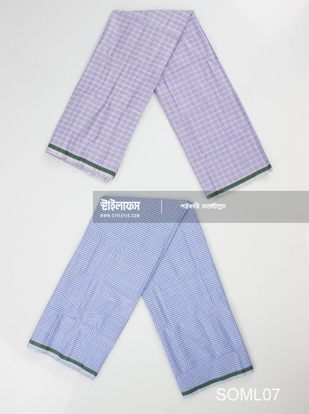 উল্লাস লুঙ্গী - Stylefes Wholesale Saree
